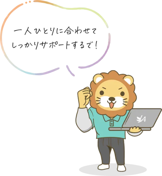学長